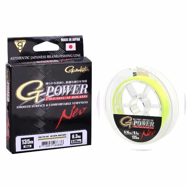 Fir textil G-Power Premium Braid Neo yellow Gamakatsu (Diametru fir: 0.09 mm)