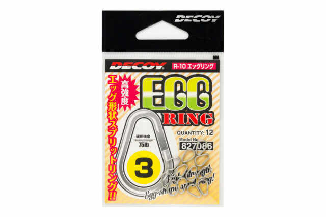 Inele Despicate Decoy R-10 Egg Ring Silver (Marime: 2)