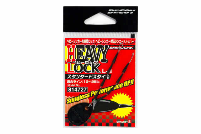 Opritor Decoy L-3 Heavy Lock Nail, 5-11 kg