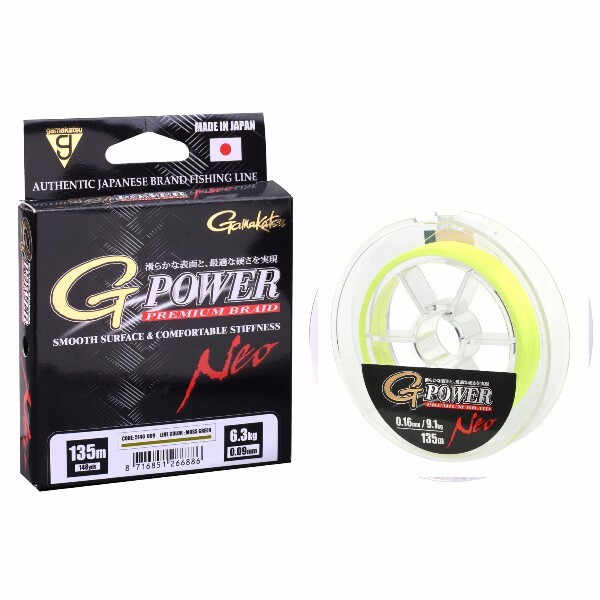Fir textil G-Power Premium Braid Neo yellow Gamakatsu (Diametru fir: 0.18 mm)